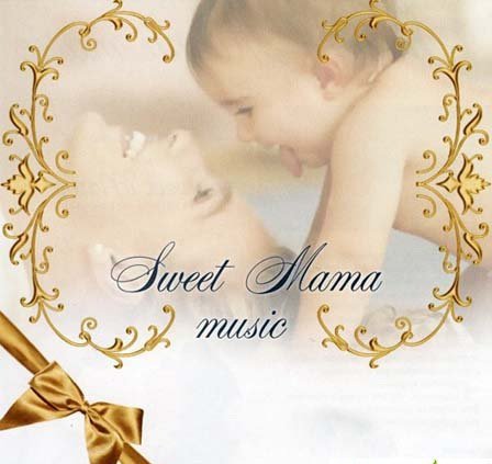 VA - Sweet Mama Music - Добрая музыка мамы