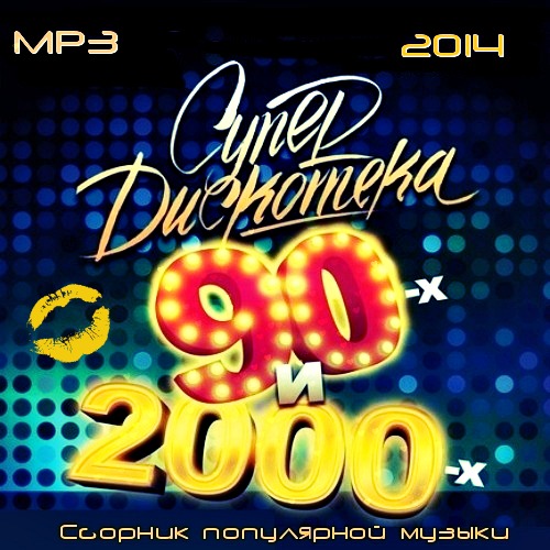  90-  2000-.   (2014)