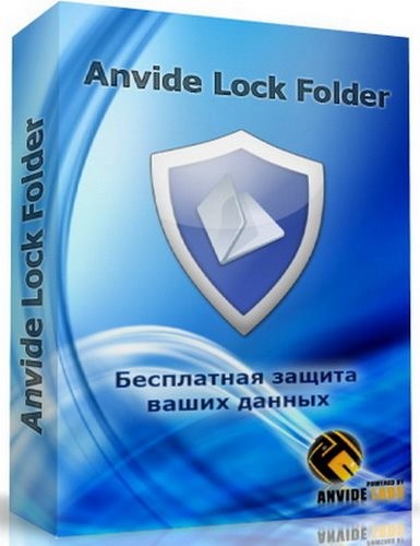 Anvide Lock Folder 3.22 Final Rus Portable + SkinsPack