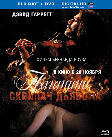 :   / The Devil&#039;s Violinist (2013) HDRip