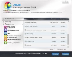    Asus X551C/A551C/P55C/F551C/D550C/R512C for Windows 8 (x64) 2014