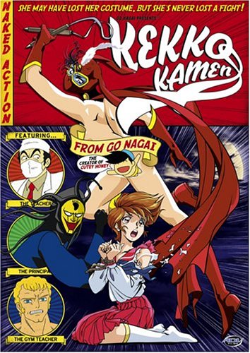 Delicious Mask / Kekkou Kamen / Kekko Kamen / Восхитительная маска (Nobuhiro Kondo, Nagai Go, Boran Animation) (ep. 1-4 of 4) [uncen] [1991-1992 гг., Ecchi, Comedy, Parody, Female Students, DVDRip] [jap/eng/spa /kat/chi/rus]
