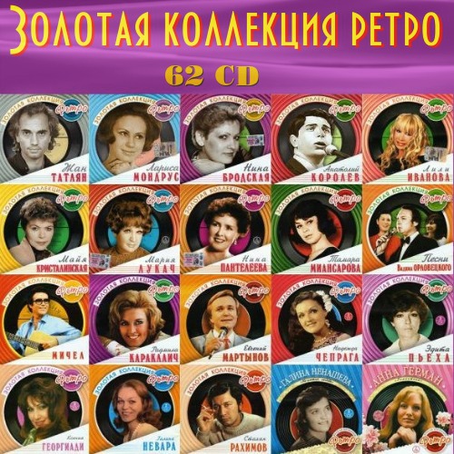    (62CD) (2003-2009)
