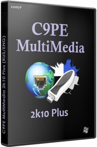 C9PE MultiMedia 2k10 Plus Pack 5.4.1 (ENG|RUS)