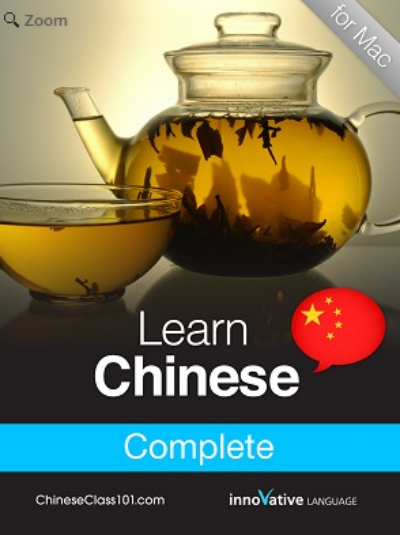 Learn Chinese: Complete (Mac Os X) :MAY/01/2014
