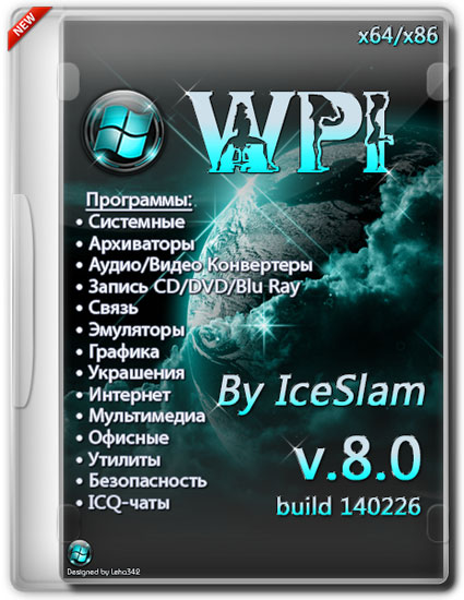 WPI v.8.0.140226 by IceSlam (RUS/2014)