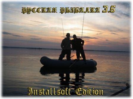 Русская Рыбалка v.3.6 Installsoft Edition (Rus/RePack by ShTeCvV)