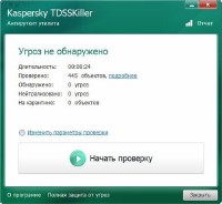 Kaspersky TDSSKiller 3.0.0.25 RUS2014