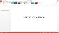 Microsoft Office 2013 SP1 Standard 15.0.4569.1506 RePack (2014/RU/ML)