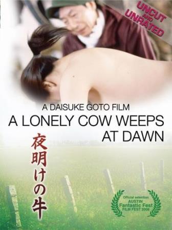      / A Lonely Cow Weeps At Dawn (2003/DVDRip)