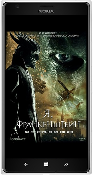 ,  / I, Frankenstein (2014) HDRip  BroDim | Android | D | 