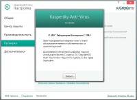 Kaspersky Anti-Virus 2015 15.0.0.195 beta (2014/RUS/MUL)