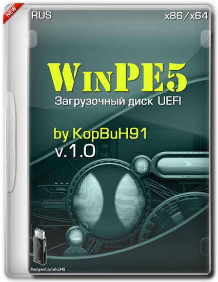   WinPE5 v.1.0 x86/x64 UEFI by KopBuH91 (RUS/03.2014)