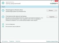 Kaspersky Antivirus 2015 15.0.0.195 2014 (RUS/ENG)