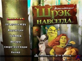 Shrek Forever After. The Game (2014/Rus/Eng/RePack)