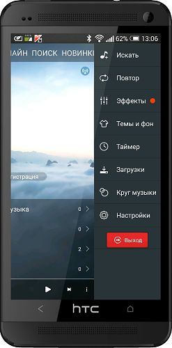 TTPod Android v.6.6.3 Final Rus (Cracked)