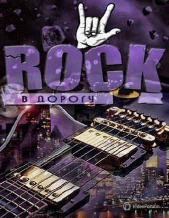 Rock   vol.01-03