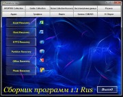   v.1.1 Portable by Valx (RUS/2014)