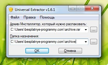 Universal Extractor 1.6.1 Rus Portable