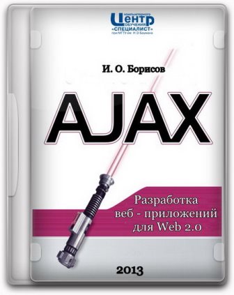 AJAX.   -   Web 2.0.  