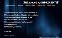 Reanimator CD/DVD/USB KrotySOFT 03.14 (2014RU)