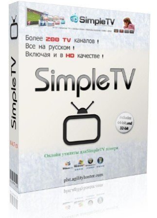 SimpleTV v.0.4.7 Build r4 test Portable