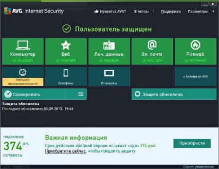 AVG Internet Security 2014 v.14.0.4142 x64+x32