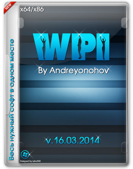WPI DVD v.16.03.2014 By Andreyonohov & Leha342 (RUS/2014)