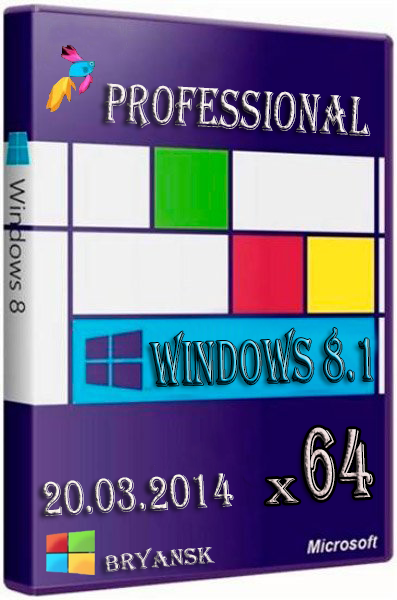 Windows 8.1 Pro х64 Bryansk 20.03.2014