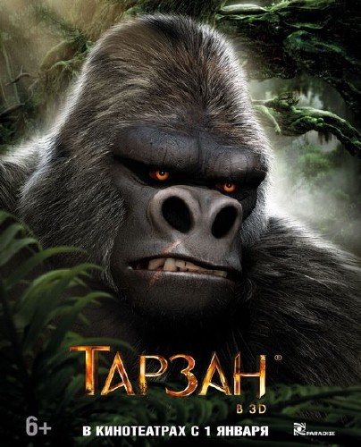  / Tarzan (2013) WEBRip