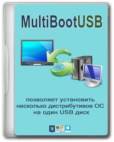 MultiBootUSB 7.3.0 Final Portable