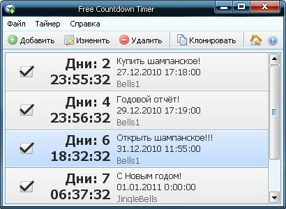 Free Countdown Timer 3.1 Rus Portable
