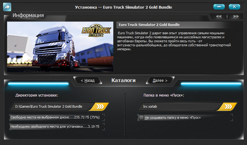 euro truck simulator 2 crack 1.22