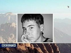 В Египте найдено тело пропавшего россиянина