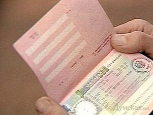 Американские визы начнут выдавать во всех городах России