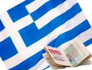 Греция: в Екатеринбурге и Новосибирске откроют греческие визовые центры