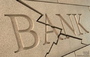 Граждане Украины смогут открывать счета в зарубежных банках