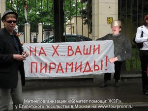 Латвия недовольна работой своего посольства в Москве