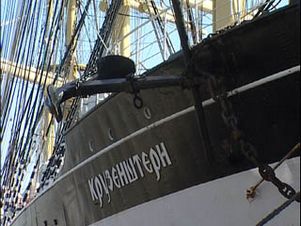 Россия: «Крузенштерн» отправился в очередное кругосветное путешествие