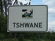 Столица ЮАР теперь называется Тсване