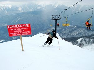 В Сочи началось строительство горнолыжного курорта