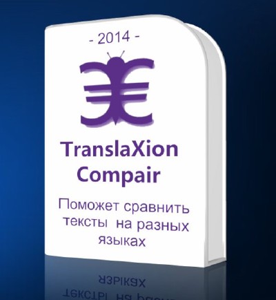 TranslaXion Compair 1.9.1 