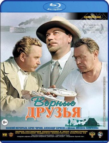   (1954) BDRip