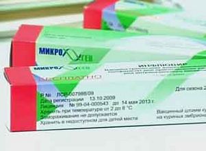 Более 40 тыс. доз вакцины против пандемического гриппа поступили в Набережные Челны