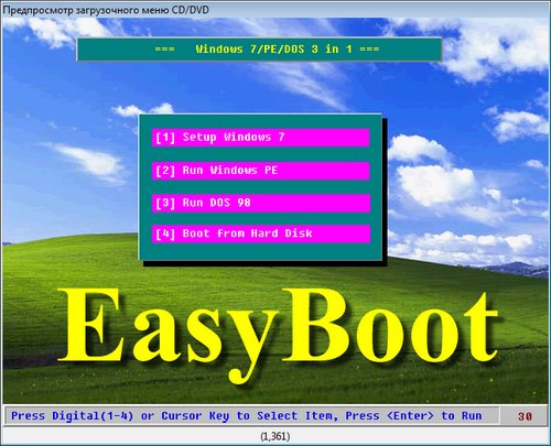 EasyBoot 6.5.5.739 Rus Portable