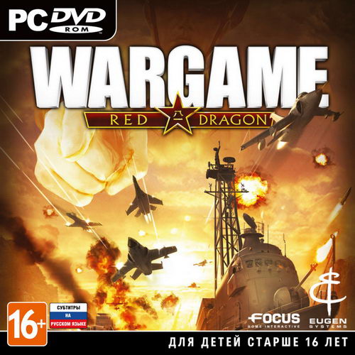 Wargame: Red Dragon (v.14.04.02) (2014/RUS/ENG/BETA)