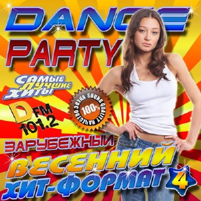 Dance Party DFM #4 (2014) 
