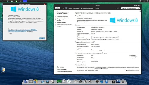 Windows 8.1 Enterprise UralSOFT v.14.22