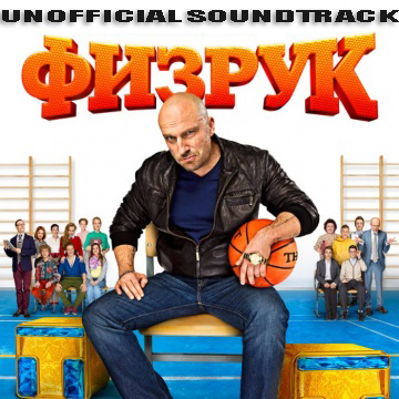 OST -  [ ] (2014) MP3