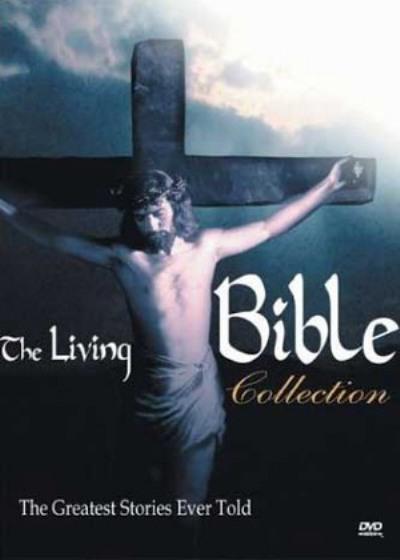 Ожившая Библия (2 серии из 2) Иисус Христос / The Living Bible. Jesus, The Christ (1952) VHSRip